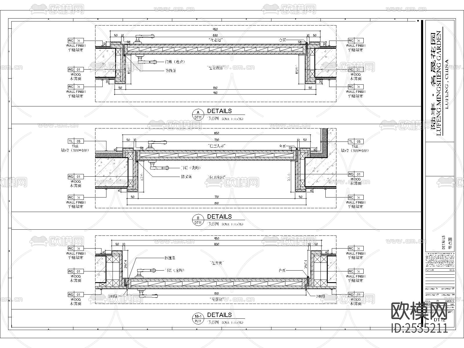 新中式家居CAD施工图下载（渲染图9）
