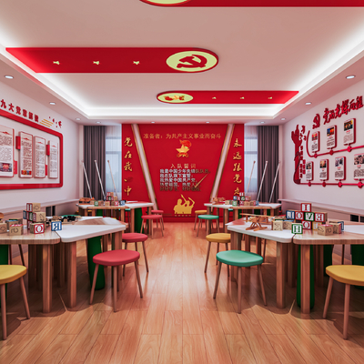  现代党员会议室 党员活动室su模型 