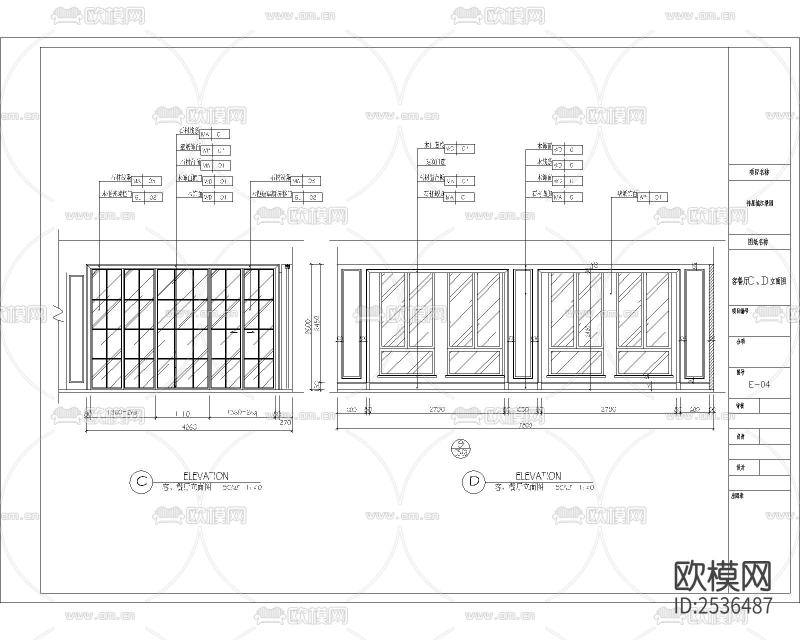 现代大平层豪宅样板间CAD施工图下载（渲染图5）