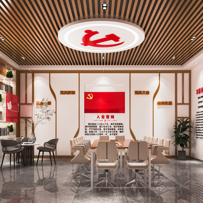  现代党员活动中心su模型 