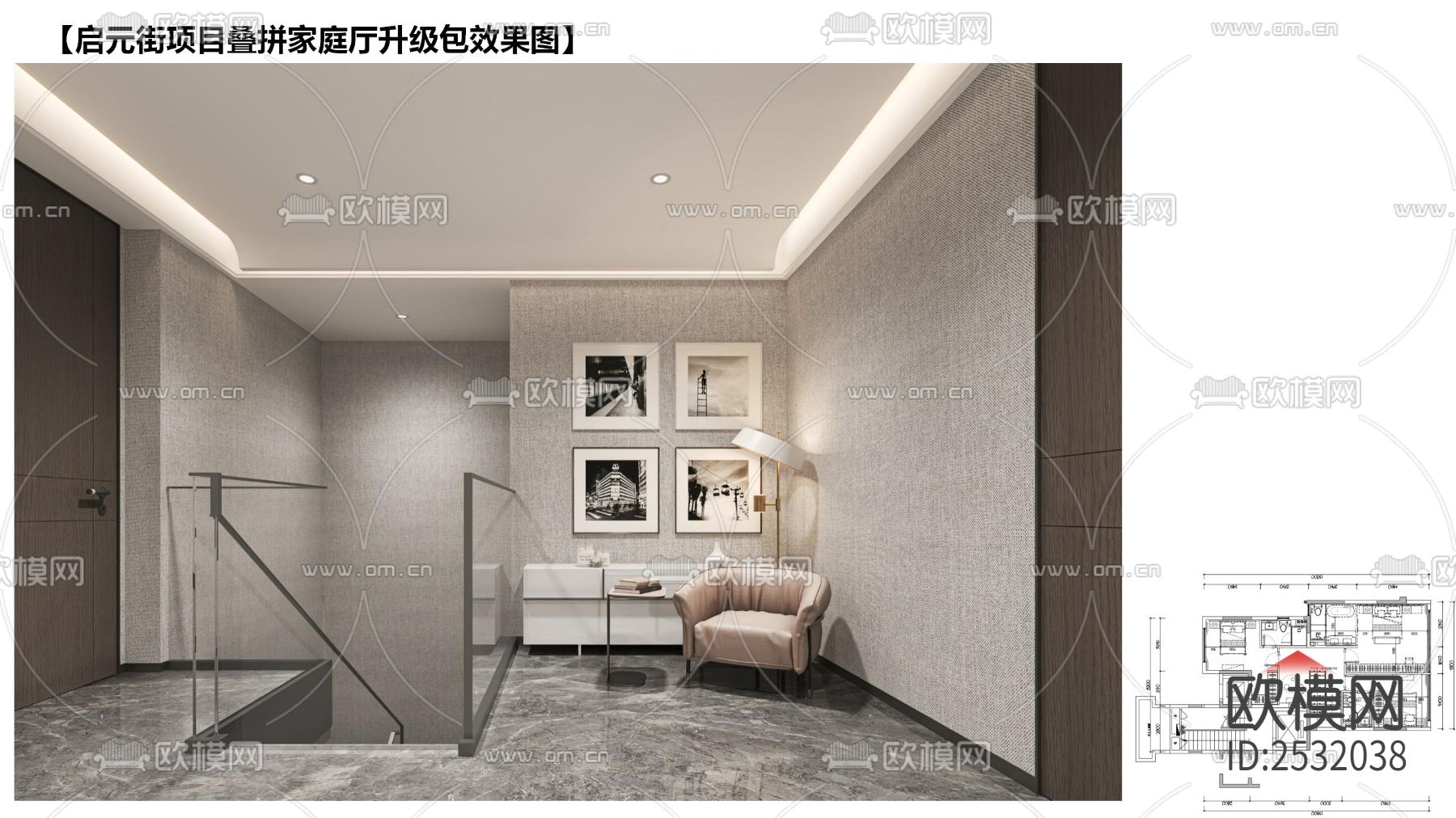 现代大平层豪宅样板间cad施工图下载（渲染图3）