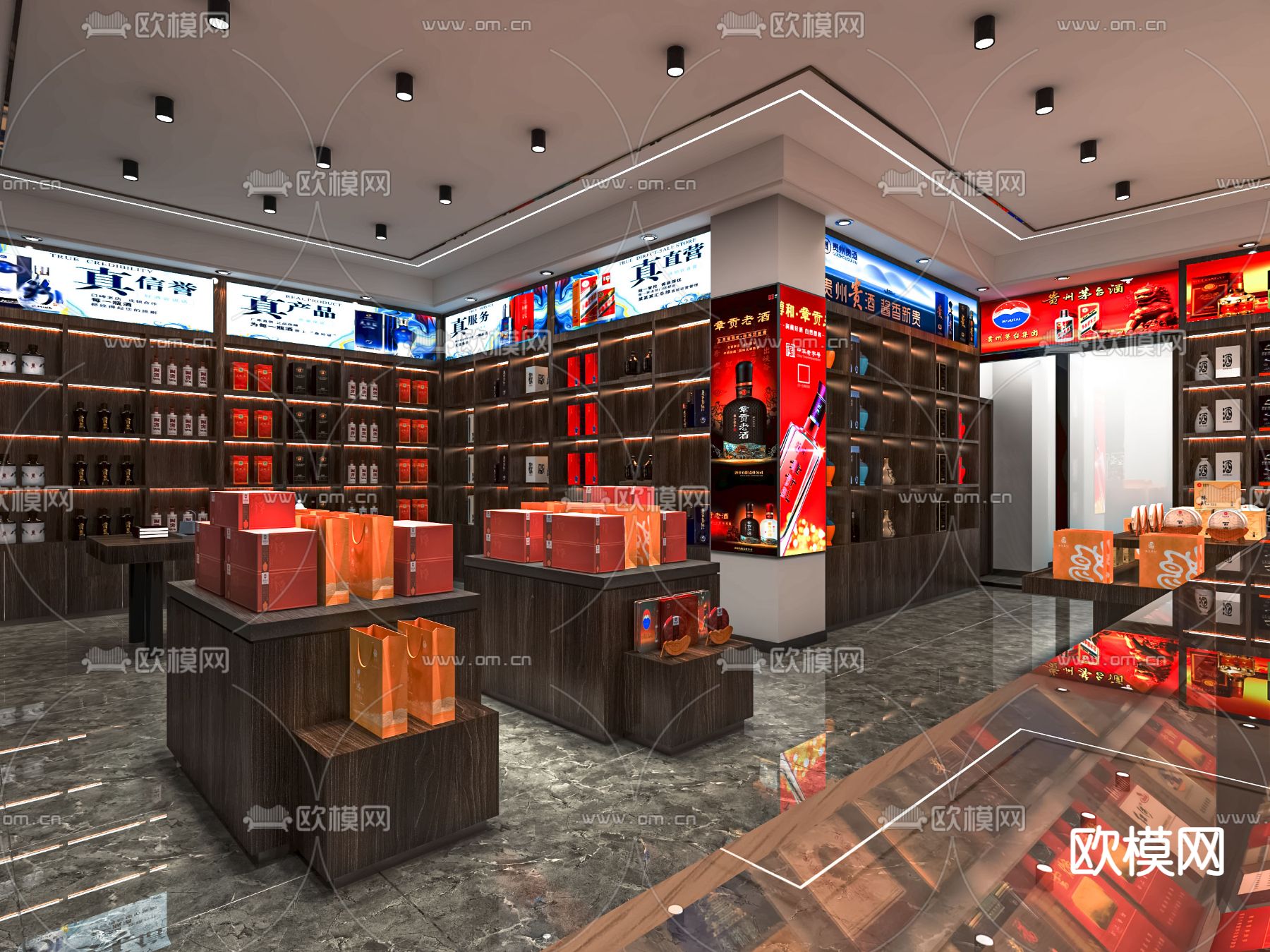 现代烟酒店3d模型下载