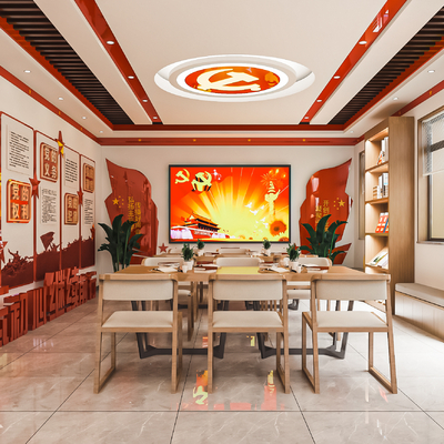  现代党员活动中心su模型 