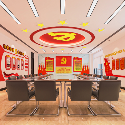  现代党员活动中心su模型 