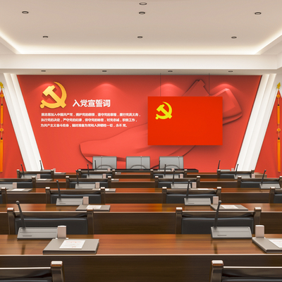  现代党员活动中心su模型 