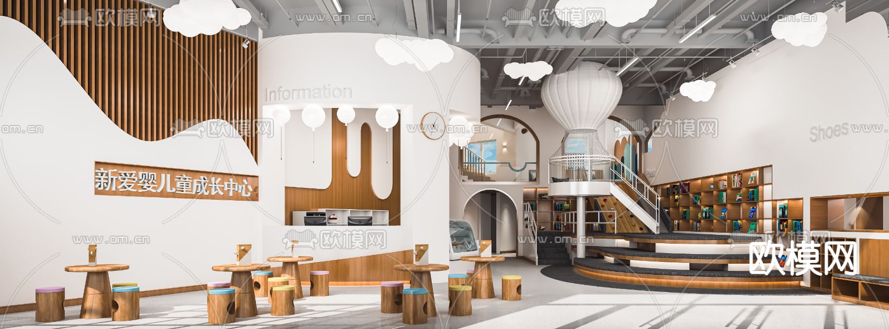 现代儿童活动中心su模型下载