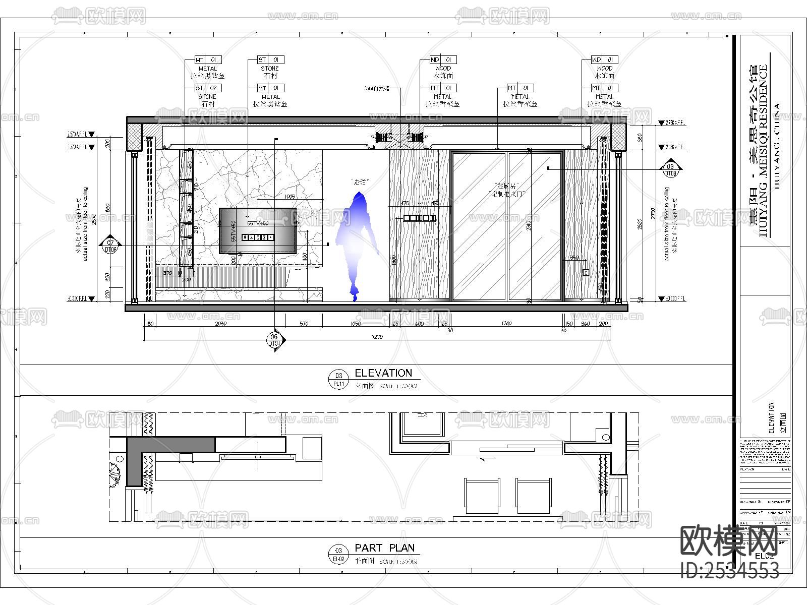 家装CAD施工图下载（渲染图6）