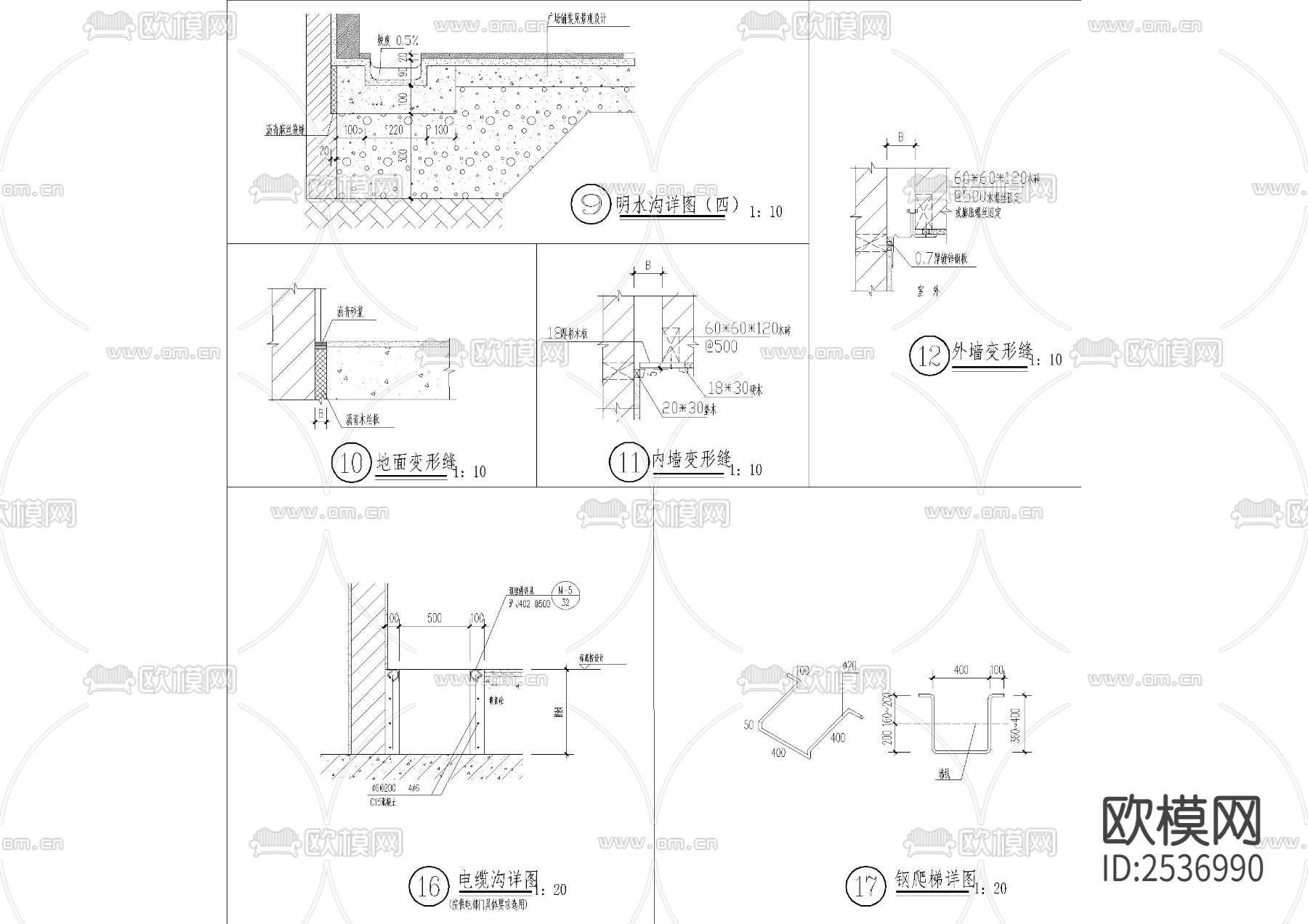 户外台阶截水沟 电缆沟节点CAD施工图下载（渲染图4）