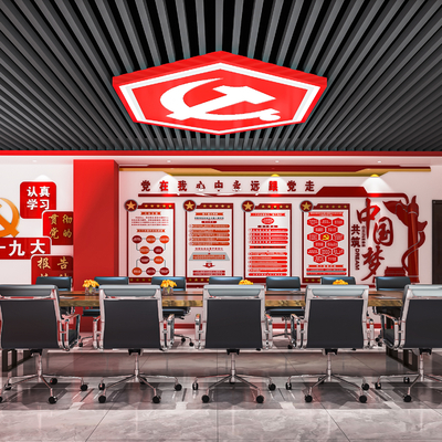  现代党员会议室 党员活动室su模型 