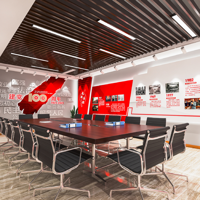  现代党员会议室su模型 