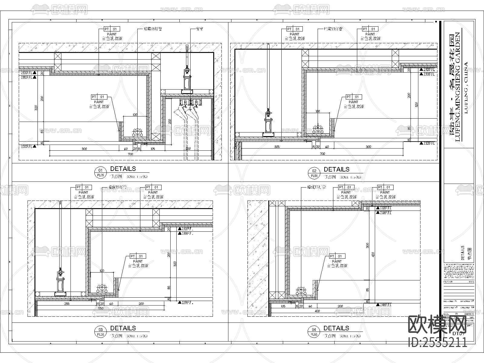 新中式家居CAD施工图下载（渲染图7）