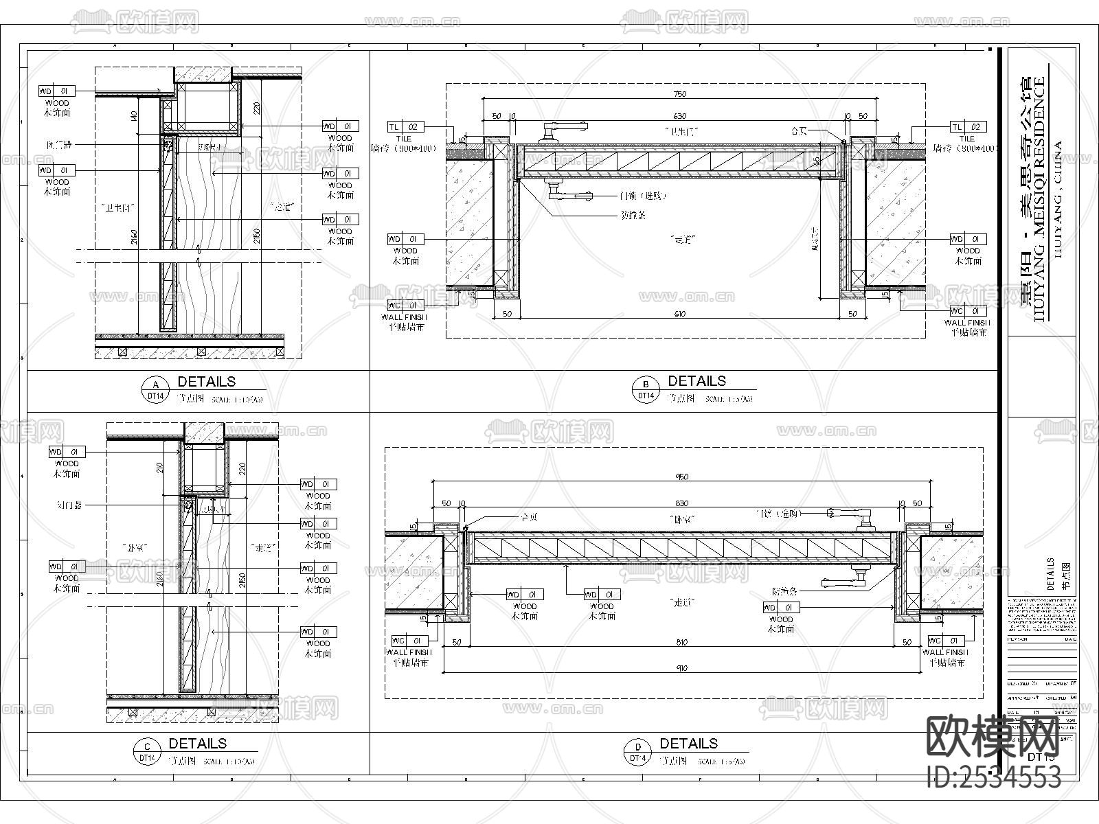家装CAD施工图下载（渲染图9）