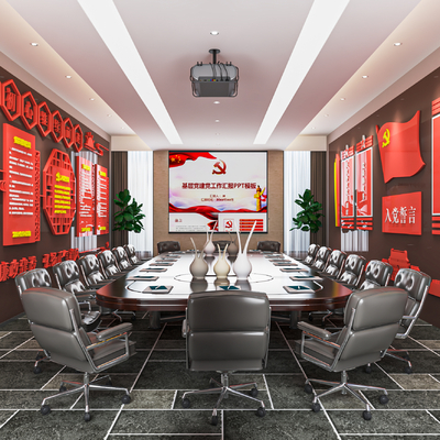  现代党建文化学习中心 党员会议室su模型 