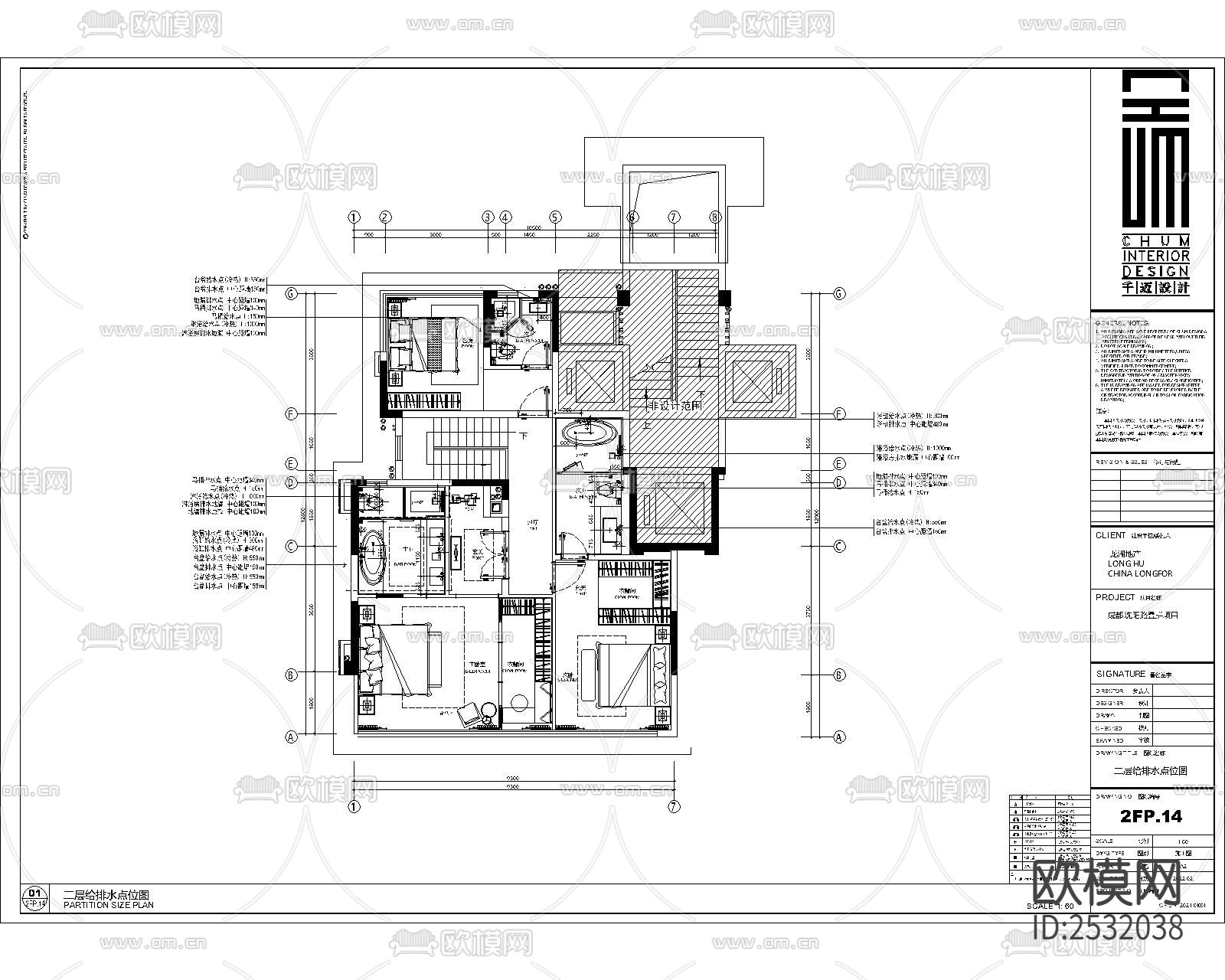 现代大平层豪宅样板间cad施工图下载（渲染图1）