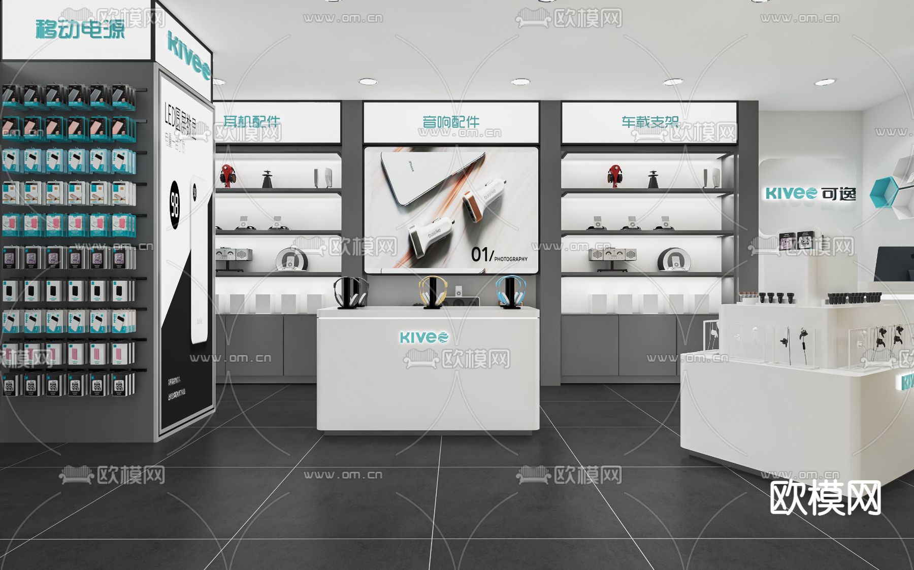 手机配件店 数码店su模型下载