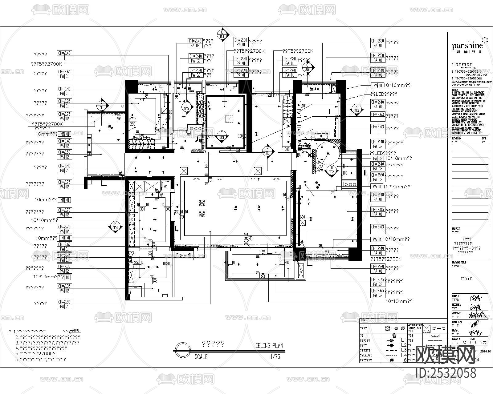 现代大平层豪宅样板间cad施工图下载（渲染图1）