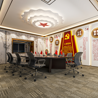  现代党员会议室 党员活动室su模型 