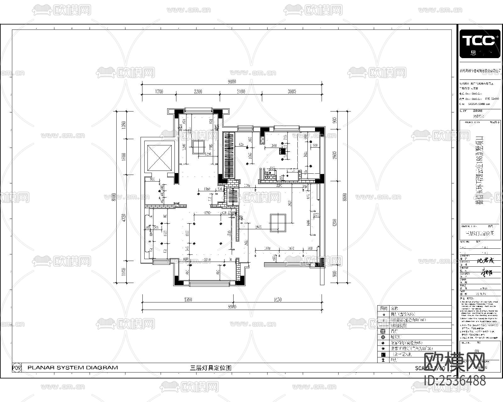 现代大平层豪宅样板间CAD施工图-免费3dmax模型库-欧模网