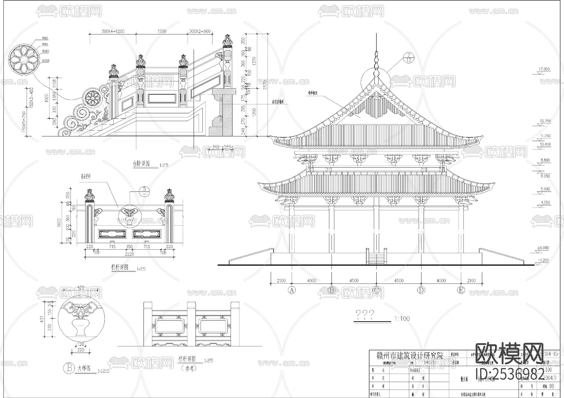 金华三姑殿大雄宝殿建筑CAD施工图下载（渲染图2）