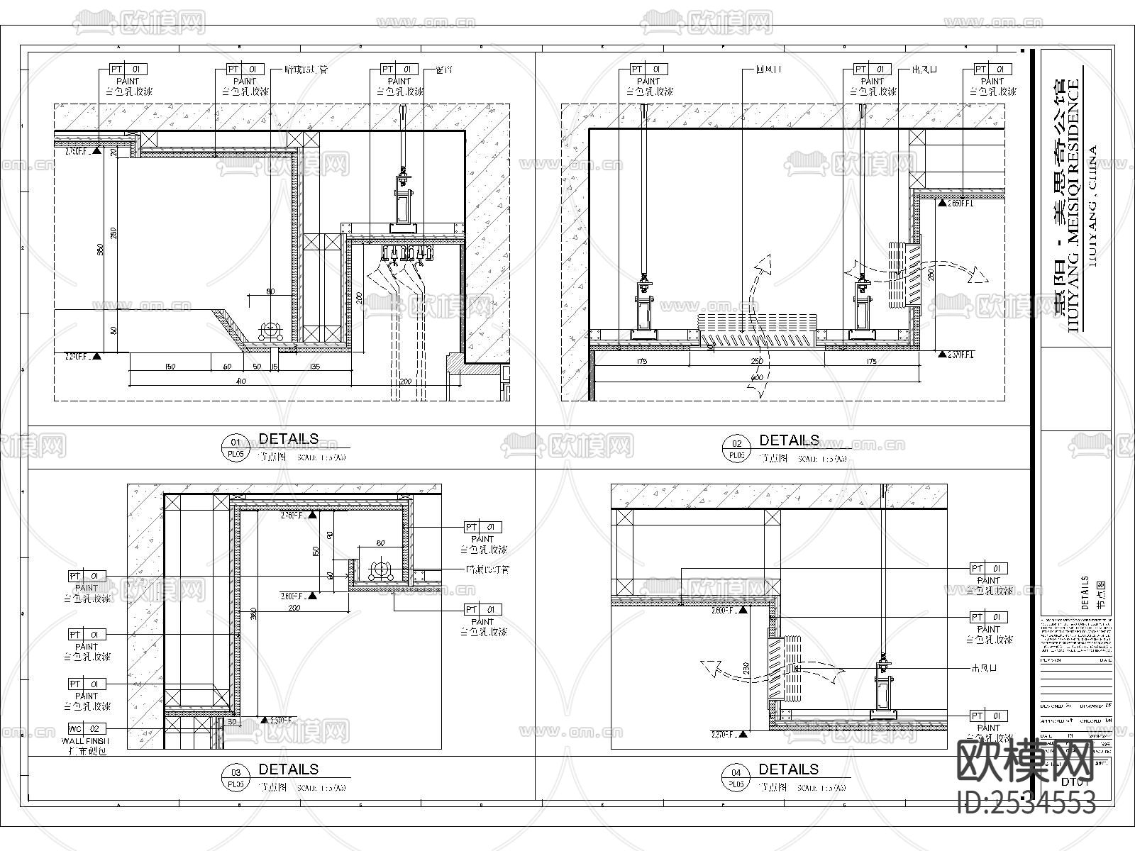 家装CAD施工图下载（渲染图7）
