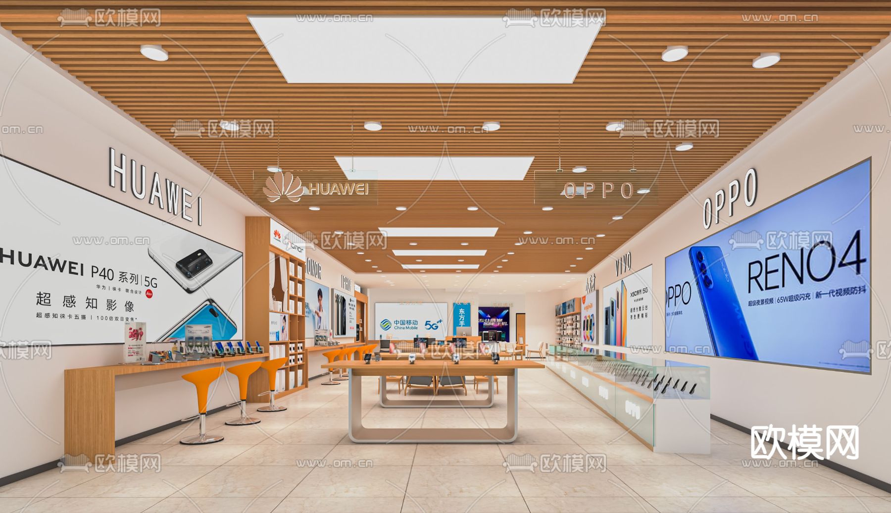 现代手机店 移动营业厅su模型下载
