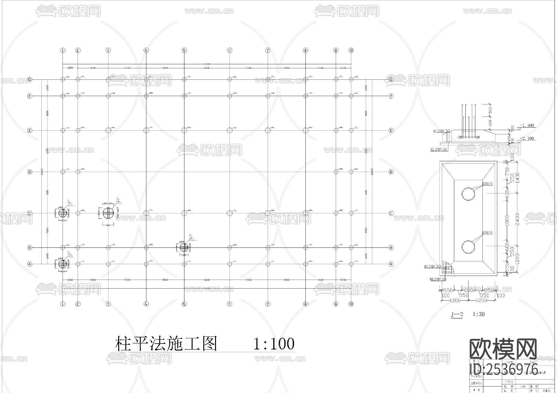 涞水金山寺大雄宝殿建筑CAD施工图下载（渲染图6）