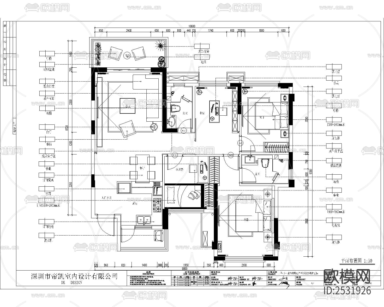 现代大平层豪宅cad施工图下载（渲染图4）