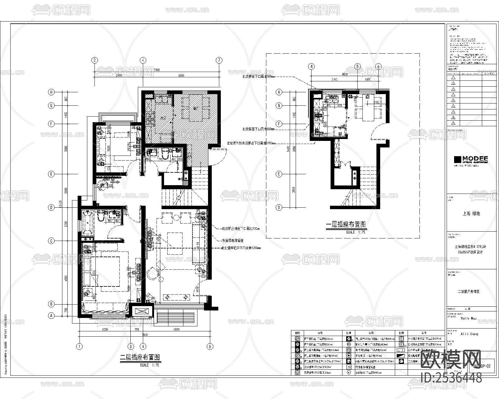 大平层豪宅样板间CAD施工图下载（渲染图1）