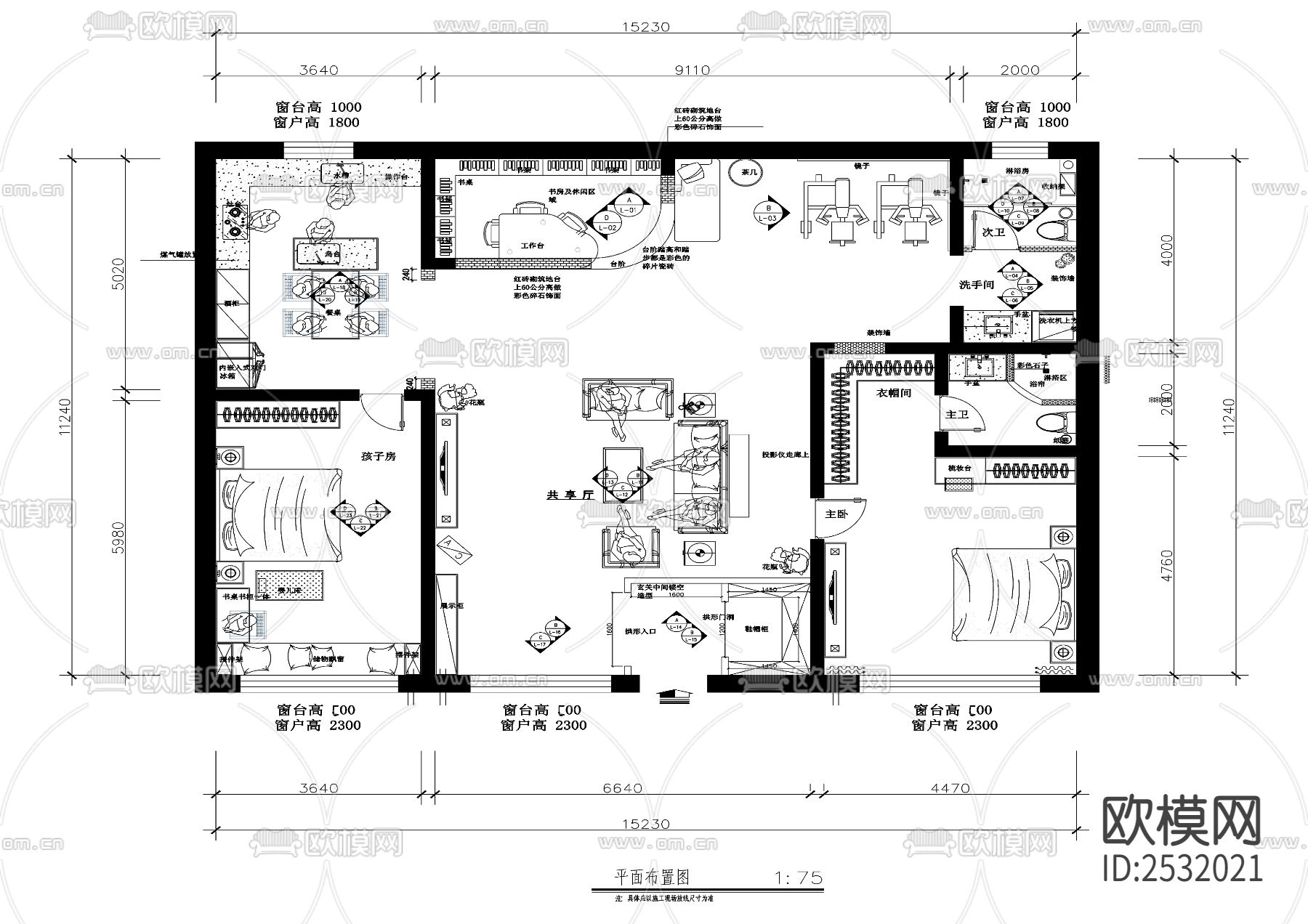 美式大平层豪宅样板间cad施工图下载（渲染图7）