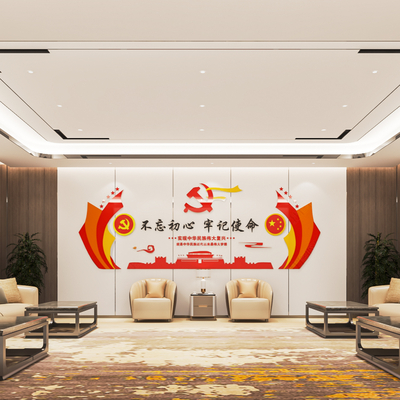  现代党员活动中心su模型 