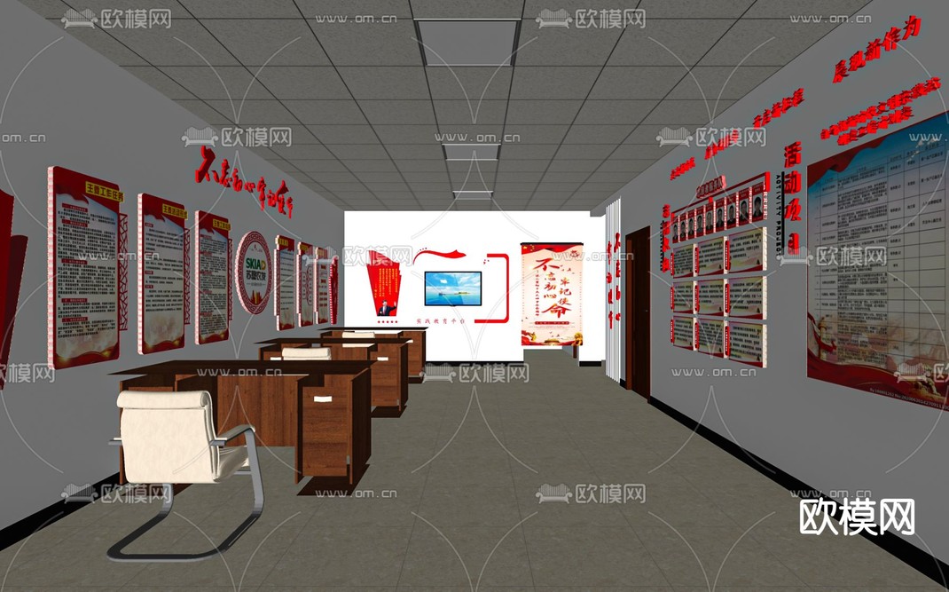 现代党员会议室 党员活动室su模型下载_ID13044690_sketchup模型下载-欧模网
