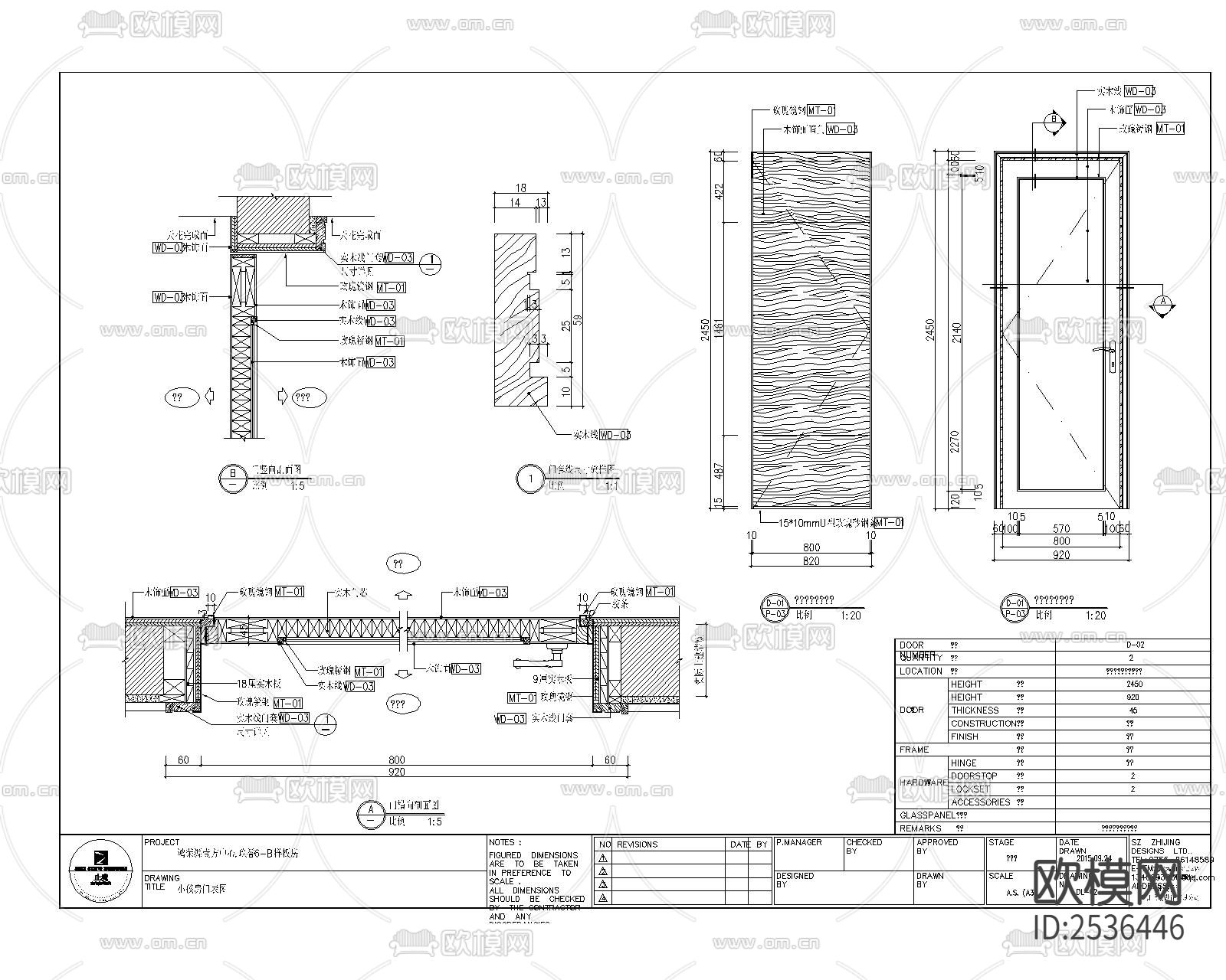 大平层豪宅样板间CAD施工图下载（渲染图1）