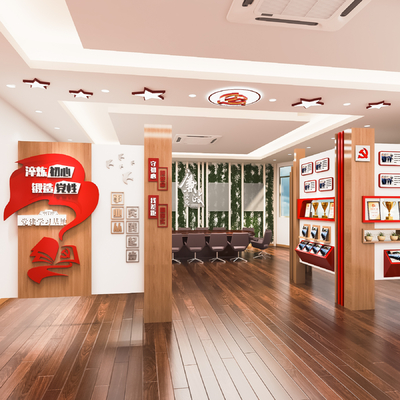  现代党员活动中心su模型 