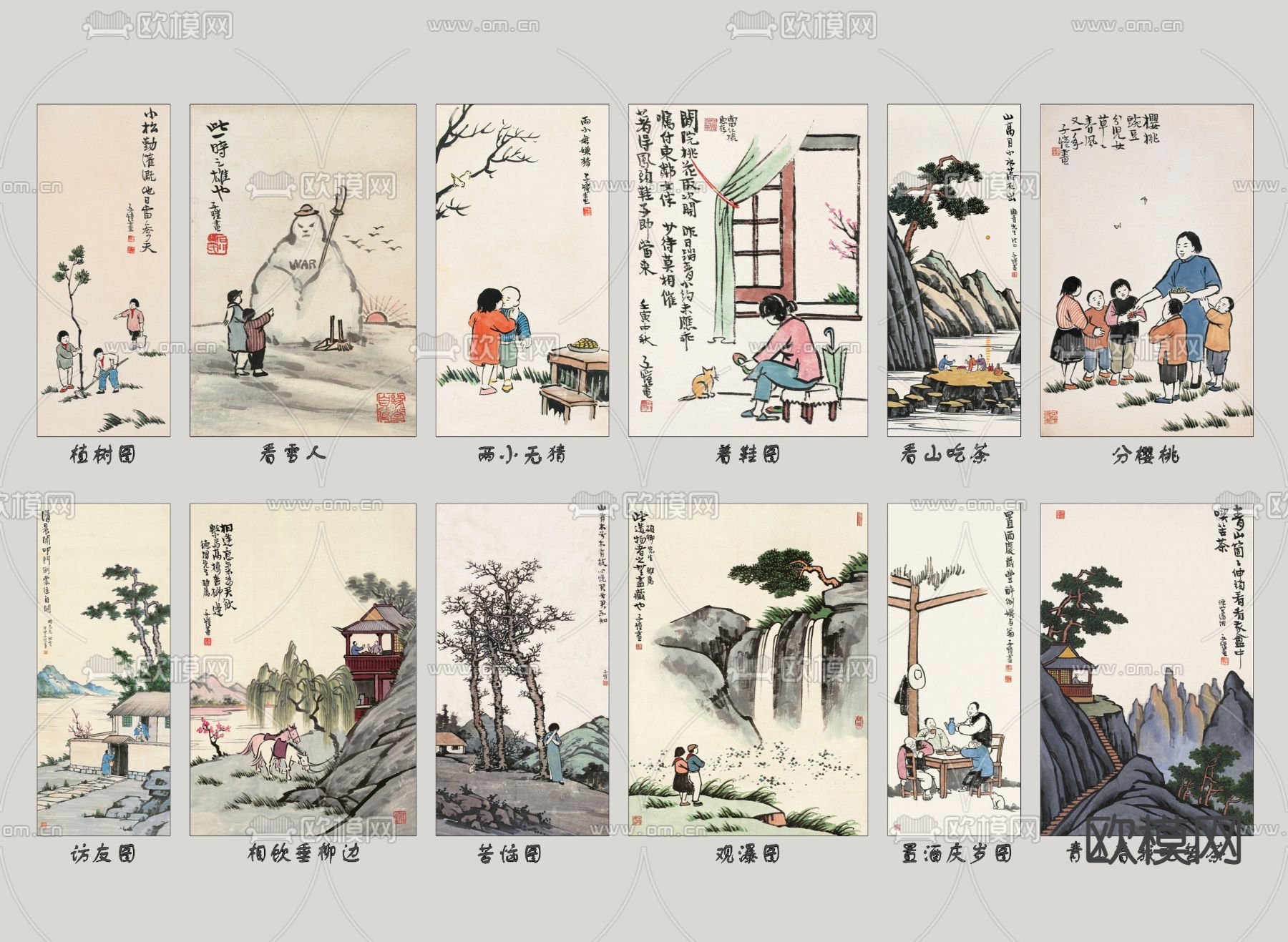 新中式水墨画 挂画su模型