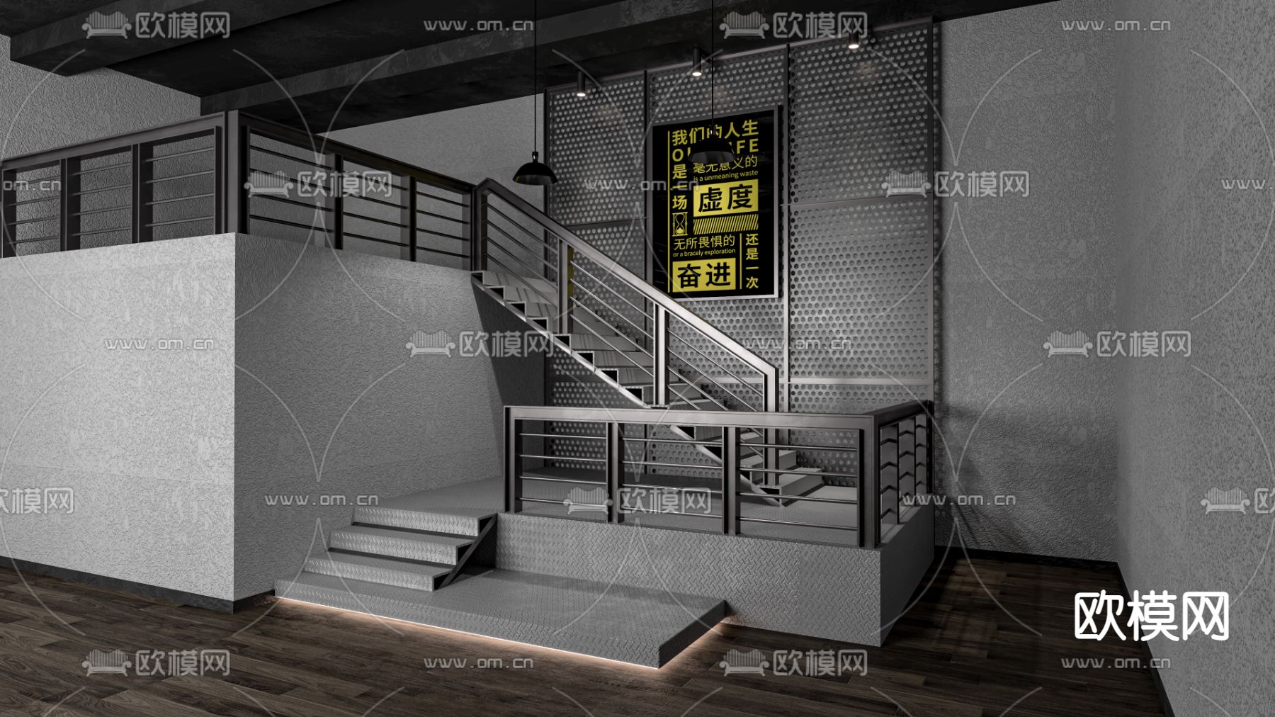 工业风楼梯间 转角楼梯3d模型下载（渲染图1）