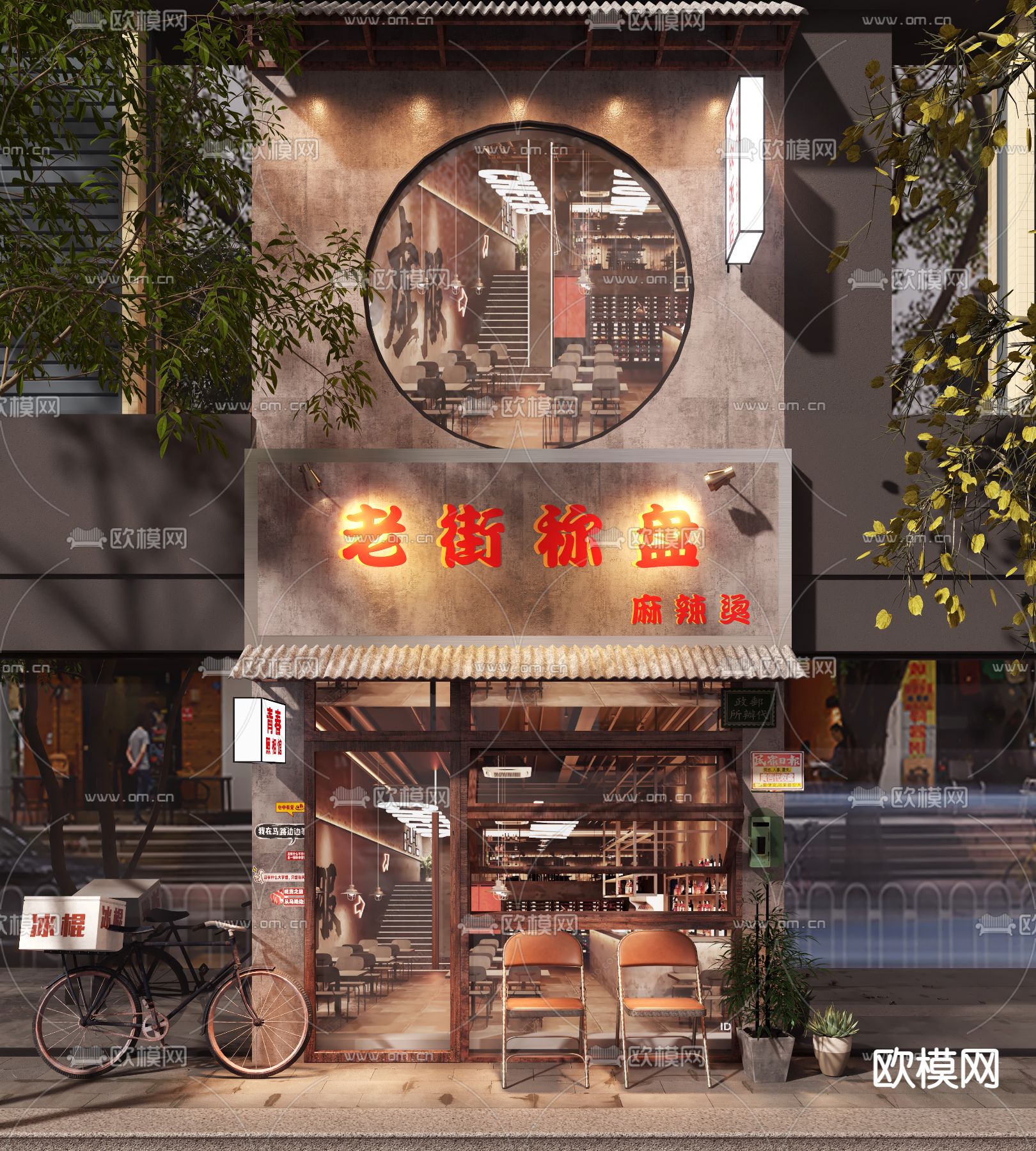 复古风麻辣烫门头 门面3d模型下载（渲染图1）