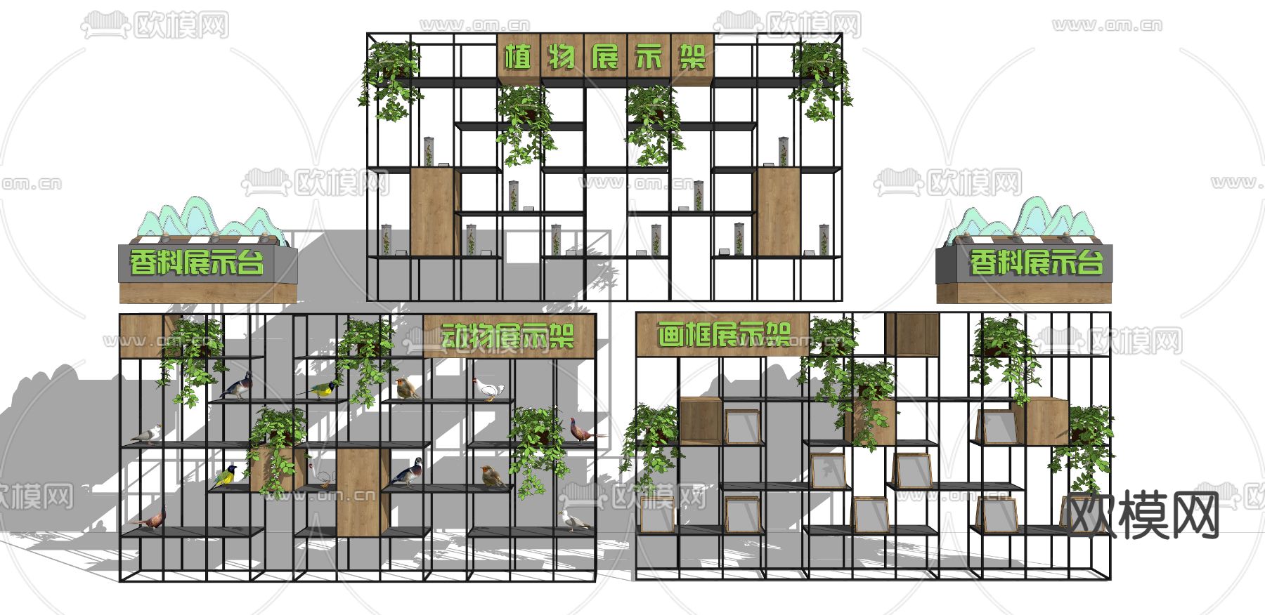 工业风置物架su模型下载（渲染图1）