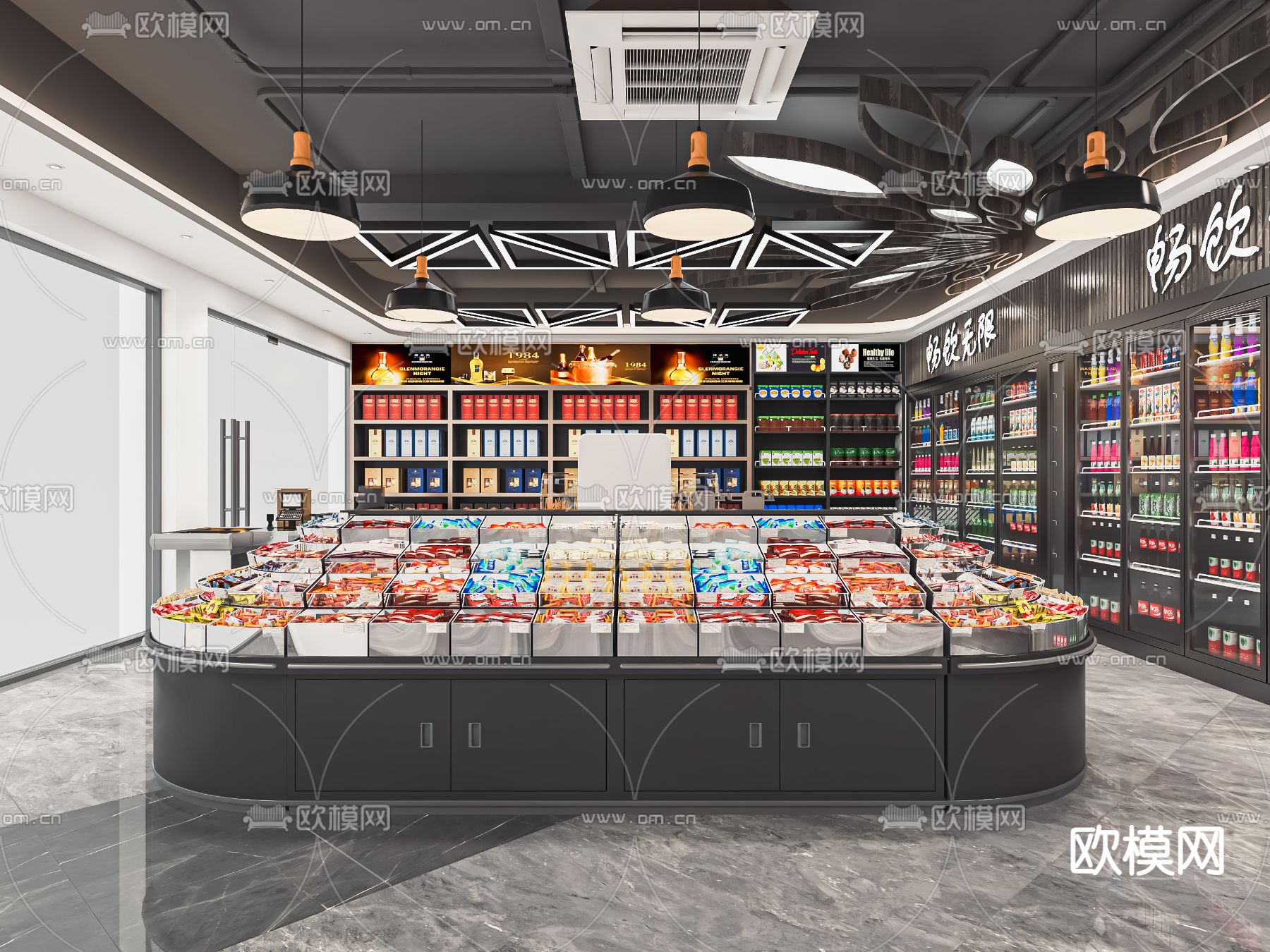 现代酒水专卖店su模型下载