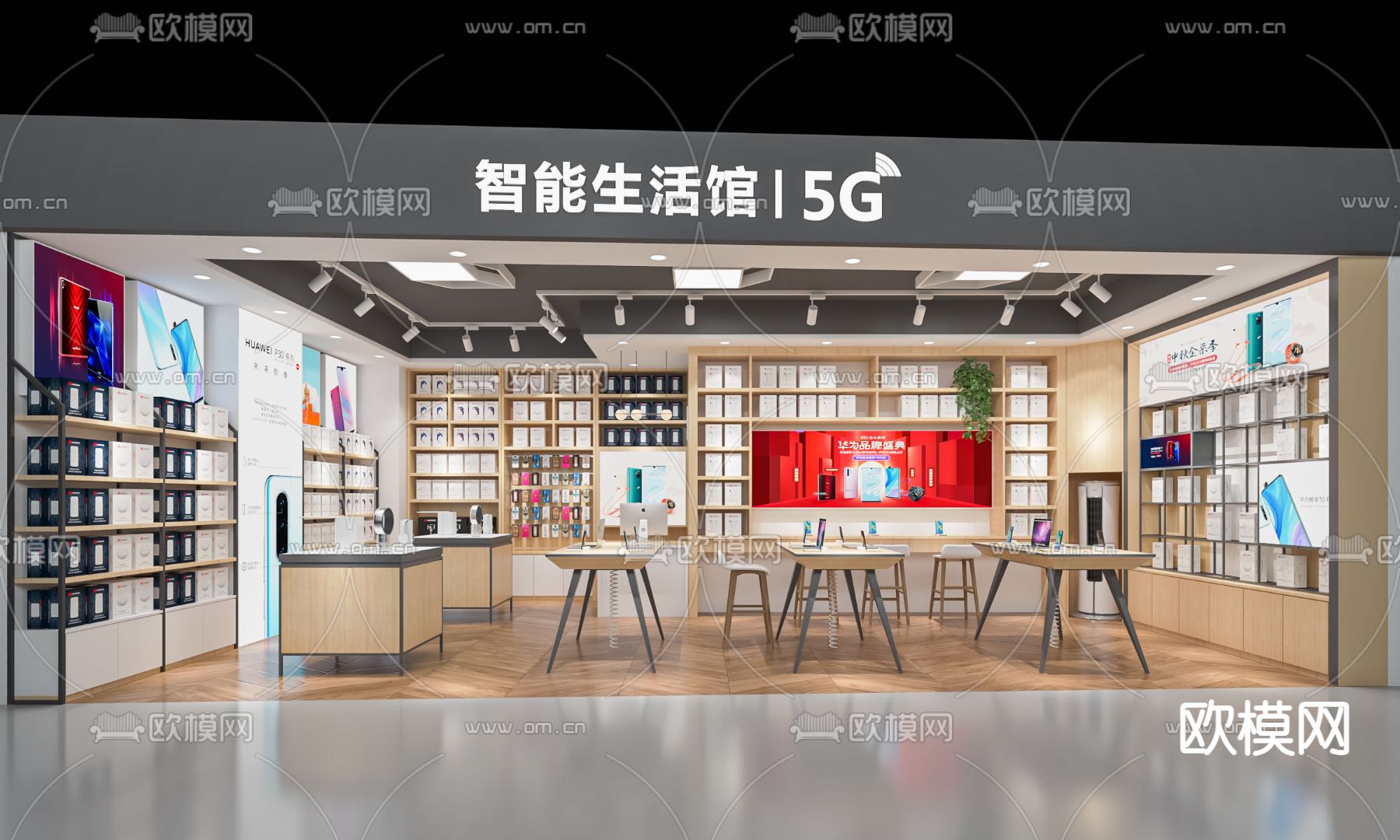 现代手机店 数码店su模型下载