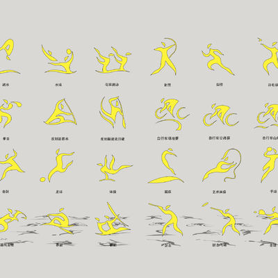  现代竞技体育项目图标su模型 