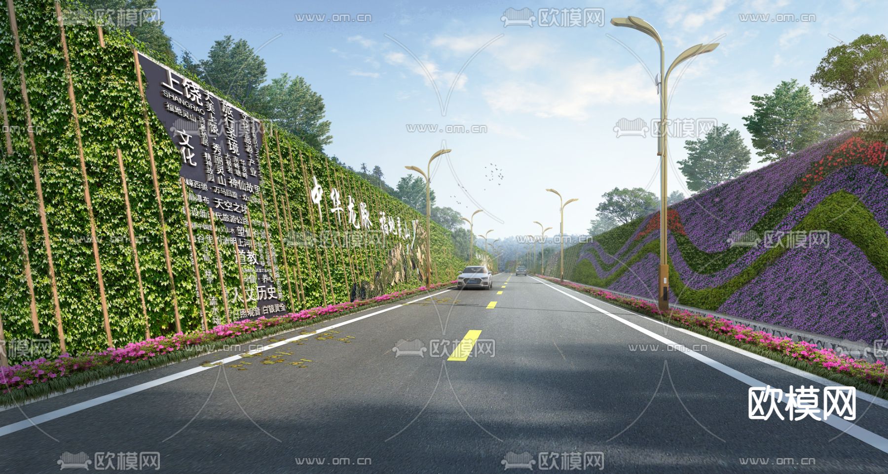 山区公路 道路psd下载