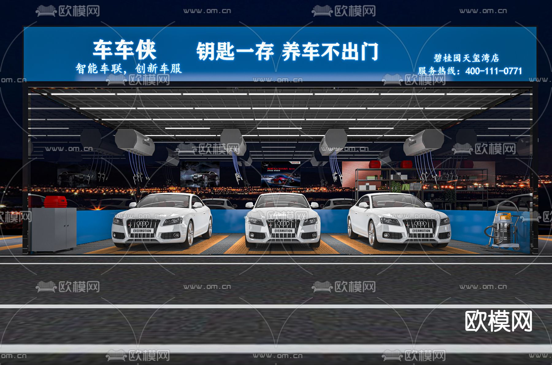 现代汽车维修店3d模型下载