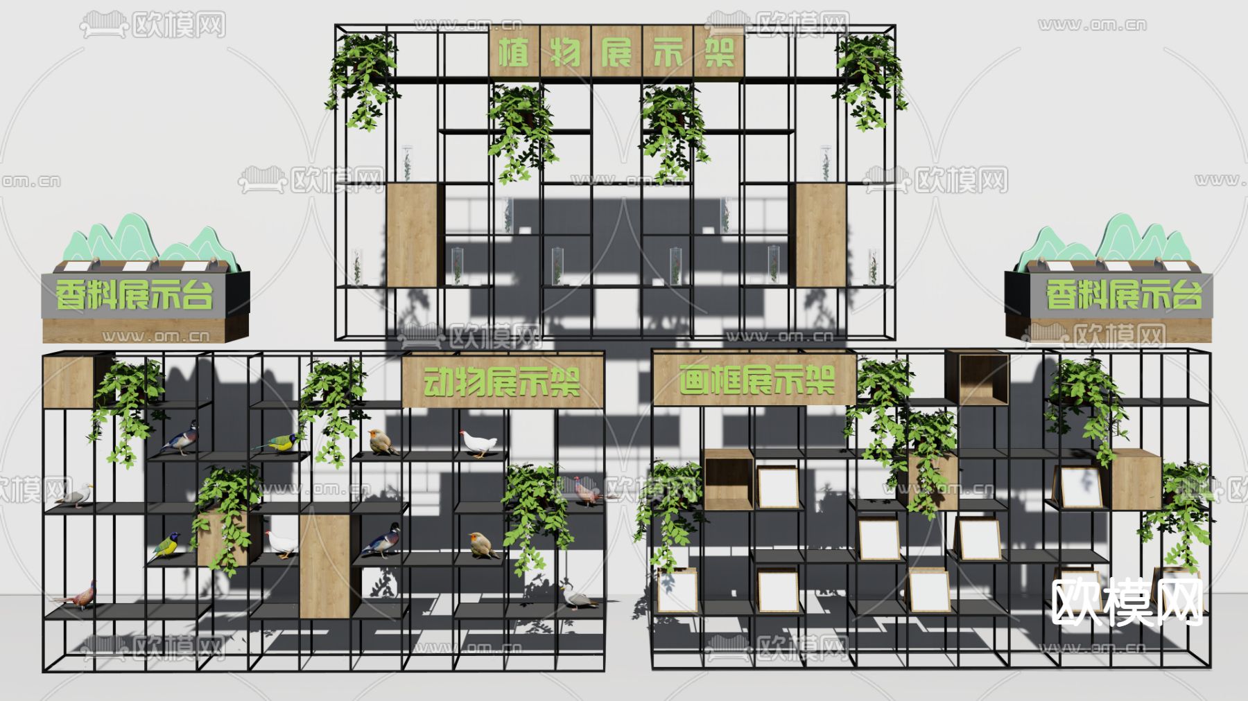 工业风置物架su模型下载（渲染图2）