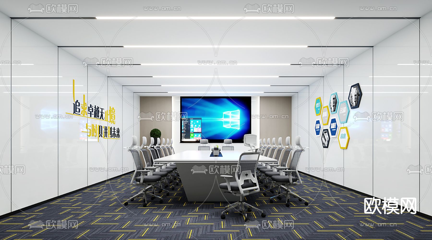 现代会议室su模型下载（渲染图1）