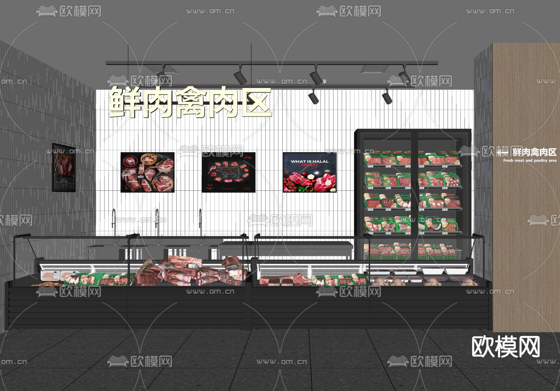 现代超市生鲜区 鲜肉区su模型下载（渲染图2）