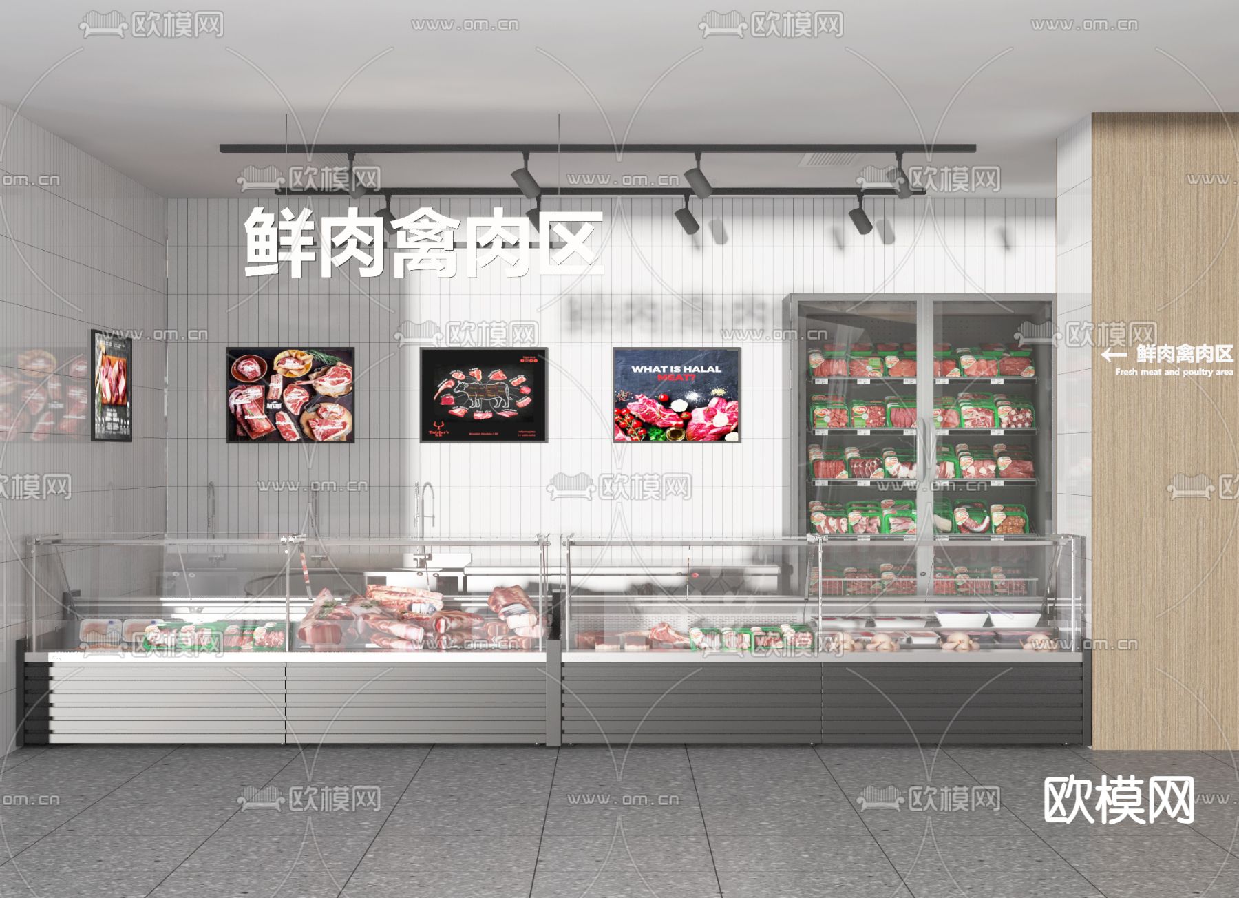 现代超市生鲜区 鲜肉区su模型下载（渲染图1）