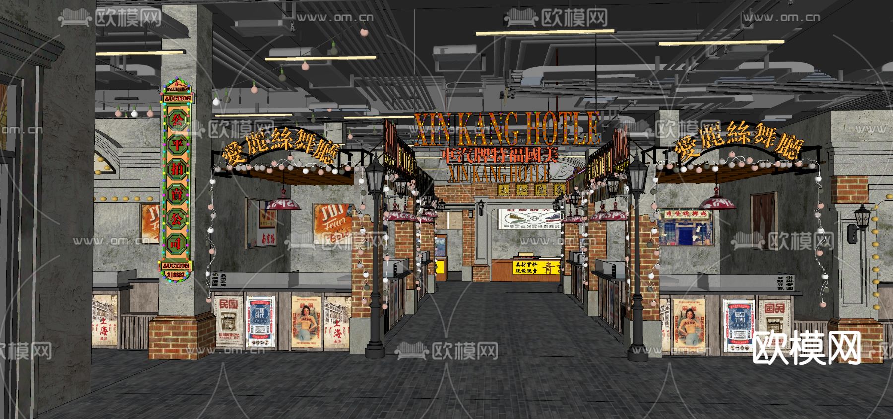 民国风商业小吃城街su模型下载（渲染图5）