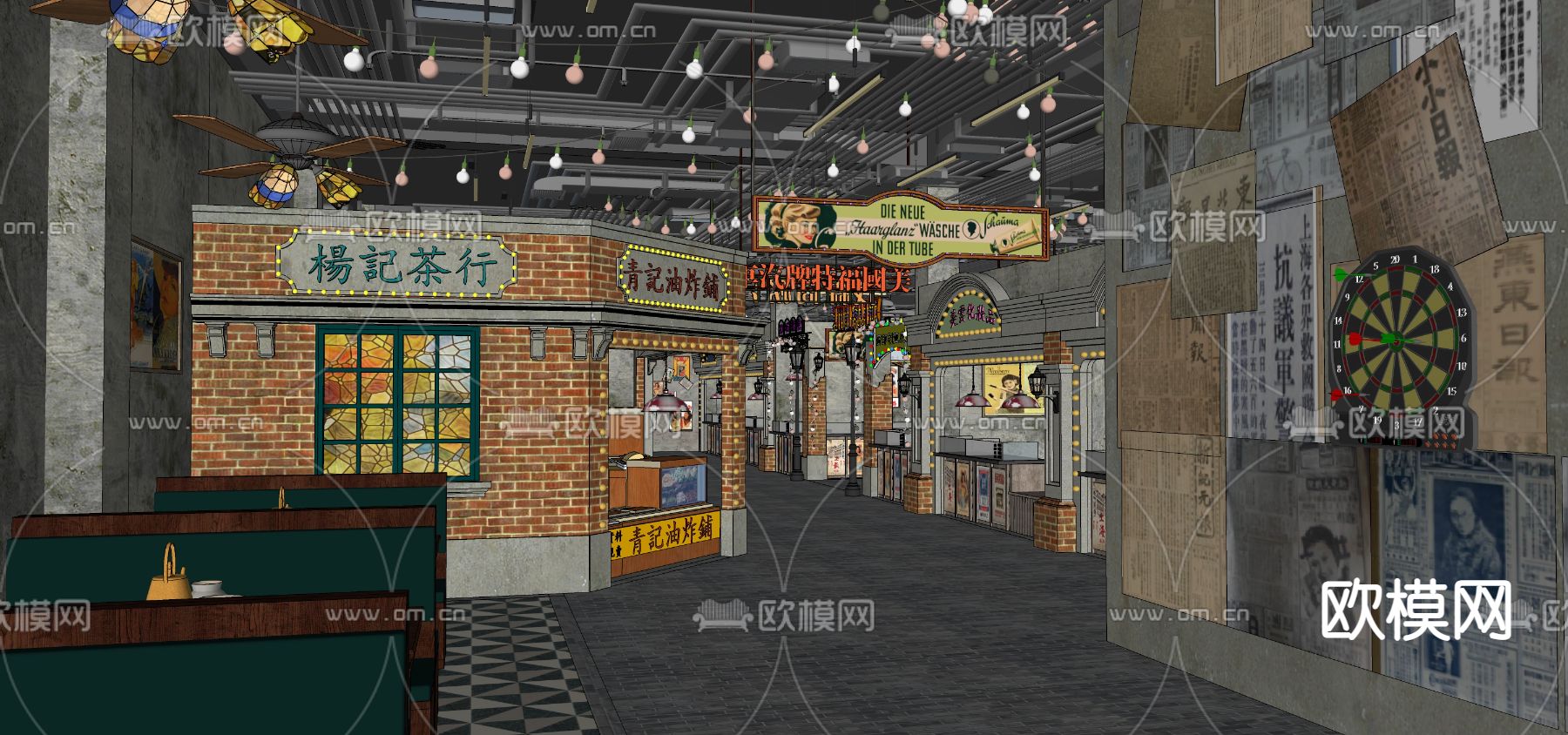 民国风商业小吃城街su模型下载（渲染图4）