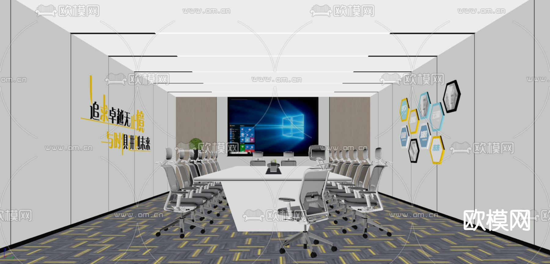 现代会议室su模型下载（渲染图2）