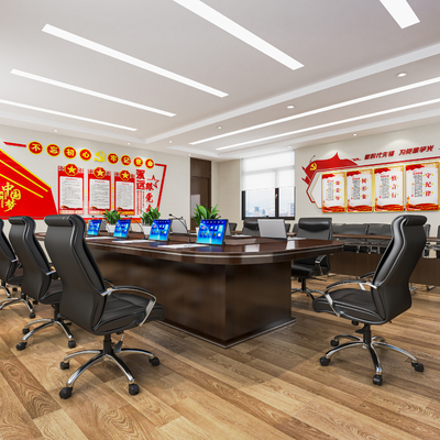  现代党建会议室su模型 